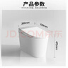 九牧（JOMOO）轻智能马桶一体机全自动冲水恒温座圈抗菌虹吸式坐便器 【久坐提醒】SQ5352（无水箱） 400mm (390以上选择) 实拍图