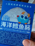 小鹿蓝蓝海洋无污染鳕鱼肠 宝宝儿童零食解馋零食益生元鳕鱼肉肠300g 实拍图