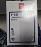 得力塑封膜a4 照片过塑膜 文件过塑机塑封机膜专用护卡膜/塑封纸 216*303mm 100张/包 80厚度 3816 实拍图