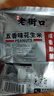 老街口五香味花生米500g袋装脱油花生仁粒大酥脆下酒菜休闲零食坚果年货 实拍图