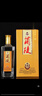 兰陵窖藏浓香型白酒 50度500ml*6瓶整箱年货送礼 山东口粮酒(无礼袋) 实拍图