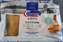 Clearwater北极清水可煮冰山蚌150g 火锅片15-20片深海毛肚火锅食材  实拍图