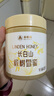 森蜂园长白山椴树雪蜜420g东北土特产冲调水饮早餐牛奶伴侣年货礼物送礼 实拍图