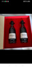 轩尼诗（Hennessy）VSOP 2026马年双支礼盒干邑白兰地法国进口洋酒 500ml*2生肖酒 实拍图