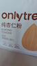 only tree纯杏仁粉即食冲泡谷物高蛋白早餐代餐粉马卡龙曲奇烘焙原料200g 实拍图