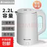 志高（CHIGO）烧水壶热水壶电热水壶不锈钢胆一体恒温大容量家用快速壶开水壶双层防烫 2.2L 尊享保温款-白色 实拍图