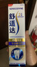舒适达专业修复牙膏90g*2支装抗敏感NovaMin技术含氟新升级包装京东自营 实拍图