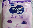 MOONY苏菲尤妮佳Q薄萌羽慕怡小羊驼拉拉裤XXL26片(15kg及以上) 实拍图