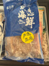 富海锦鲜冻整只大鱿鱼2斤 3-4条 铁板鱿鱼火锅烧烤食材 海鲜年货送礼 实拍图