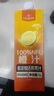 1号会员店100%NFC橙汁 0脂0添加纯果蔬汁鲜果水果榨汁饮品饮料1L*4整箱装 实拍图