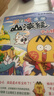 不白吃漫话山海经：中山经（畅销百万册、超7000万粉丝漫画IP我是不白吃重磅书系第二辑收官之作） 实拍图