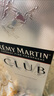 人头马（Remy Martin）洋酒 CLUB优质香槟区干邑白兰地 500ml*2瓶  双支装 新年送礼 实拍图