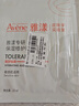雅漾（Avene）专研密集修护面膜3片 超修小白膜舒缓褪泛红补水修红敏肌急救 实拍图