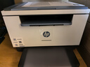 惠普（HP）M232dw 家用激光打印机 自动双面无线学生家用一体机 高速高效（低成本 体积小） 实拍图