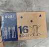蒙牛【新鲜日期】特仑苏脱脂纯牛奶250ml*16盒 健身减脂 年货礼盒 实拍图