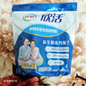 伊利欣活 中老年营养奶粉 中老年奶粉 年货节 营养品 高钙高蛋白 400g 实拍图
