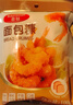 百钻面包糠100g*3袋炸鸡排裹粉面包屑家用雪花白色油炸香蕉面包康 百钻面包糠白糠100g3袋 实拍图