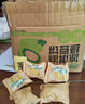 麦酥园 绿豆糕饼干零食绿豆饼蛋糕点心早餐面包休闲零食品老人板栗酥2斤 实拍图
