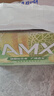 伊利安慕希AMX 新疆哈密瓜味酸奶230g*10瓶 年货礼盒装 实拍图