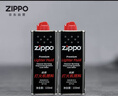ZIPPO之宝配件耗材 小油*2 打火机油配件耗材油 133ml小油*2 实拍图