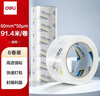 得力（deli）高品质高透明封箱胶带仓库打包胶带 60mm*100y*50um(91.4m/卷) 6卷/筒 办公用品防风胶带 30325 实拍图
