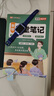 【当天发】荣恒教育2026春黄冈培优随堂笔记语文课堂笔记一二三四五六年级上下册2025秋季新版小学数学英语全套人教版北师苏教版课本预习同步知识教材解读学霸皇岗 【五年级下册】 语文（人教版） 实拍图