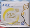 ABC日夜卫生巾组合 姨妈巾套装KMS纤薄棉柔清新舒适 【日夜组合】3夜+2日 40片 实拍图