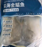 翔泰海南深海金鲳鱼700g 2条 火锅 年货节生鲜鱼类 BAP认证 海鲜水产  实拍图