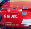 绘威CC388A 388a硒鼓88a适用惠普HP P1106plus P1007 P1108 M1136 mfp m126a/nw M1213nf M1216nfh打印机粉盒墨盒 实拍图