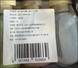 加加林旅行分装瓶套装便携挤压式软管乳液瓶马卡龙色4个（送袋子标签） 实拍图