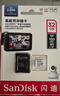 闪迪（SanDisk）128GB TF(MicroSD)内存卡 4K极速金卡A2 V30 U3行车记录仪 运动相机无人机 监控存储卡 读190MB/s 实拍图