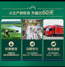伊利【新鲜日期】金典纯牛奶整箱 250ml*16盒 3.6g乳蛋白 年货礼盒装 实拍图