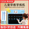 名校堂 儿童学练机画板练字识字幼儿液晶手写板男女孩双屏 生日礼物A5蓝 实拍图
