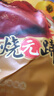 真正老陆稿荐红烧元蹄膀800g东坡肉下酒菜猪肘子真空熟食即食特产中华老字号 实拍图