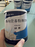 【原研进口】安素 肠内营养粉剂(TP) 400g/盒 6盒装 实拍图