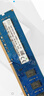 SK HYNIX海力士 DDR3 PC3L 三代 台式机电脑内存条 8GB DDR3L 1600 低压1.35v 实拍图