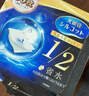 舒蔻【邝玲玲同款】尤妮佳1/2省水湿敷棉化妆棉保湿卸妆一次性240枚 实拍图