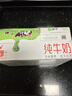 蒙牛全脂纯牛奶250ml*16盒 牛奶年货礼盒 电商定制  实拍图