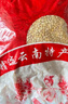 绿豆绿豆瓣 新货云南新小绿豆农家自种绿豆汤绿豆沙发豆芽绿豆汤 去皮绿豆瓣1000克 实拍图