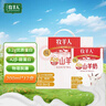 牧羊人A2β-酪蛋白山羊奶200ml*12盒礼盒装学生老年人早餐奶年货送礼 实拍图