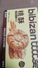比比赞（BIBIZAN）桃酥1000g整箱中式饼干蛋糕点心早餐休闲零食品传统经典风味 实拍图