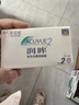 强生（Johnson） 安视优 进口 隐形眼镜 润眸 两周/双周抛 6片装575度 实拍图
