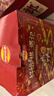 乐事（Lay's）薯片 爱意满满大礼盒 630g 零食礼盒 休闲零食 送礼 礼盒 年货 实拍图