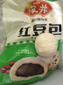 安井 红豆包 1kg 2斤装约33个 豆沙包 广式早茶糕点点心 家庭装面点 实拍图