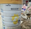 佳贝艾特（Kabrita）新悦白婴幼儿配方羊奶粉 3段(1-3岁)800克 天然A2蛋白 实拍图