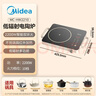 美的（Midea）电磁炉电陶炉电池炉2200W电火锅猛火围炉煮茶烧水炒菜 电磁灶煮茶器双环控火不挑锅耐磨易洁HW2210 实拍图