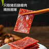 京东京造酥脆猪肉脯70g肉干肉脯休闲零食特产小吃 实拍图