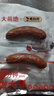 大希地哈尔滨红肠1斤 道台府联名款 东北特产香肠腊味熟食下酒菜 实拍图