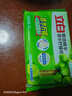 立白植物洗衣皂香水柠檬型232g 衣物除异味 温和不伤手 易漂易清 实拍图