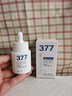 维特丝377美白精华面部精华去黄提亮抗皱紧致补水保湿抗氧烟酰胺护肤品 实拍图